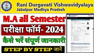 Rdvv Exam form kaise bhare 2024 rdvv ma 4th semester examination form kaise bhare [upl. by Boarer823]