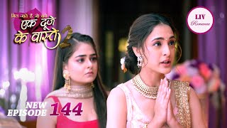 Suman ने Engagement करने से कर दिया मना  Ek Duje Ke Vaaste 2  Ep 144  Full Episode [upl. by Aerdno]