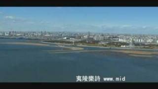 Tokyo Scanner  Flight View of Tokyo Japan鸟瞰日本东京  Part One [upl. by Pack]