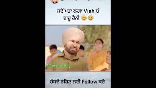 Harby Sangha The Best Punjabi Comedy Scan funny movie [upl. by Nerrot]