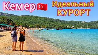 КЕМЕР 🇹🇷 Любимый курорт ВСЕХ туристов Почему Кемер САМЫЙ ПОПУЛЯРНЫЙ курорт Турции [upl. by Leagiba974]