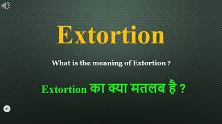 Extortion meaning in Hindi  Extortion ka kya matlab hota hai  daily use English words [upl. by Tirreg]