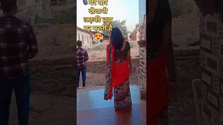 Mera Kangana song  मेरे यार दीवानी लड़की तुझ पर 😍👀 trending trendingshorts dance viralshort [upl. by Notsae411]