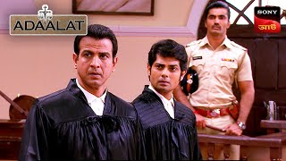 Adaalat  আদালত  Ep 133  12 Feb 2024  Full Episode [upl. by Ylrak]