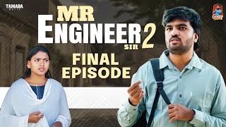 MrEngineer Sir  FINAL EPISODE  SEASON 2  Gossip Gowtham Tamada Media gossipgowtham [upl. by Enelav]