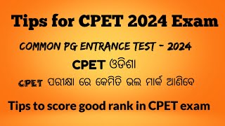 Tips for CPET 2024 exam  CPET 2024 exam preparation  Common PG entrance test  CPET 2024 [upl. by Vitale]