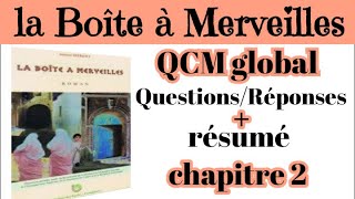 شرح رواية علبة العجائبquestion réponse chapitre 2la boîte à Merveilles personnagesاستعد للامتحان [upl. by Redford]