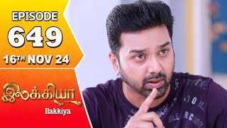 Ilakkiya Serial  Episode 649  16th Nov 2024  Shambhavy  Nandan  Sushma Nair [upl. by Zilef191]