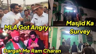 MLA Majid Hussain Ko Aagaya Ghussa Shahi Masjid Ka Survey 2 Ghante Tak Chala Dargah Me Ram Charan [upl. by Xeno747]