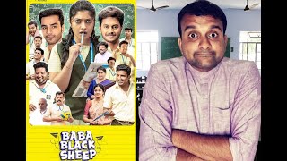 Baba Black Sheep  Review  Rj Vigneshkanth Ammu Abhirami Rajmohan Arumugam  KaKis Talkies [upl. by Gambrell63]