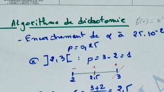 Dichotomie  algorithme et explication pour 2 bac scientifique [upl. by Comstock]