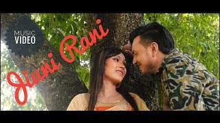 Jiuni Rani  A Bodo Romantic Video Song 2018 [upl. by Mair]