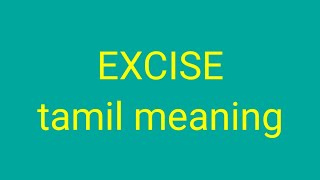 EXCISE tamil meaningsasikumar [upl. by Johny]