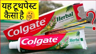 Colgate Herbal Toothpaste Review  Herbal Toothpaste  Toothpaste Unboxing [upl. by Anavlis793]