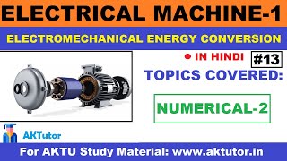 Numerical 2  Electromechanical Energy Conversion  Electrical Machine 1  AKTU BTech 2nd Year [upl. by Eirffej]