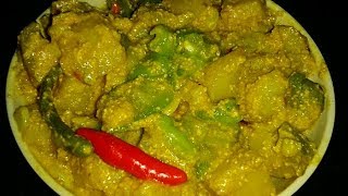 ঝিঙে আলু পোস্ত  Traditional Bengali Jhinge Aloo Posto Recipe  Most Popular Jhinge Posto Recipe [upl. by Bessy]