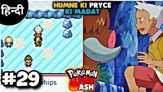 pryce Ka Gym Pokémon fire Ash Ep 29 In Hindi [upl. by Laure376]