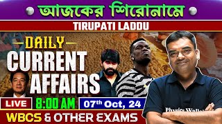 Daily Current Affairs  7th Oct2024  For WBCS amp Other Exams  WBPSC Wallah [upl. by Retlaw]