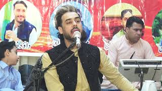 ANIL Bakhsh  Farsi New Ghazala 2024  Farsi New song HD video 2024 [upl. by Farny702]