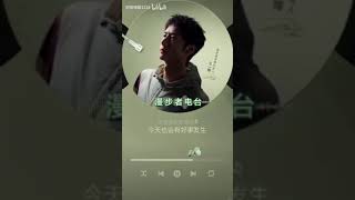 ❤️❤️戴上耳机，听首喜欢的音乐🎵今天也会有好事发生！ [upl. by Wilsey761]