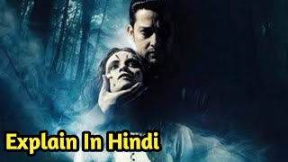 1920 Evil Returns 2012 Movie Explained in hindi [upl. by Beall]