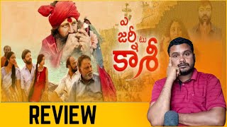 A Journey To Kasi Movie Review  A A Journey To Kasi Movie Review In Telugu [upl. by Hannaj319]