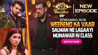 Bigg Boss 17 Weekend Ka Vaar Full Episode 70  Bigg Boss 17 23 December 2023  Bigg Boss 17 Live [upl. by Formenti]