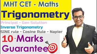 Rapid Revision  Trigonometry For MHT CET  MOST IMP Ques with basic concepts  Class 12 HSC Maths [upl. by Ynagoham]