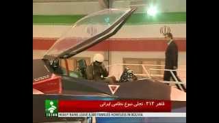 Iran unveils Qaher F313 indigenous fighter jetmp4 [upl. by Pronty]