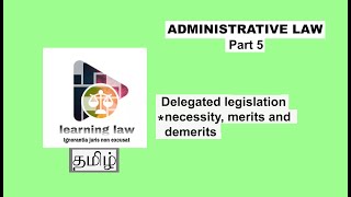 Administrative law in Tamil  Part V  Delegated legislation  Necessity  Merits and Demerits [upl. by Boycie]