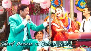 Sharif Parwaz vs Gulnaz Sabri  Urs Pyare Miya Shah  Khata Nagariya milak [upl. by Bunny]