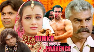 Wanted Full Hindi Movie 4K  Salman Khan amp Ayesha Takia  Prakash Raj  Bollywood Movies [upl. by Eniamreg]