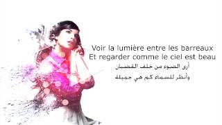 Indila  SOS with lyrics  مترجمة [upl. by Lotson]