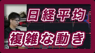 【824 指数チャート分析】日経平均＆米国市場 複雑な動き ドル円 NYダウ ナスダック100 SampP500 [upl. by Pricilla]