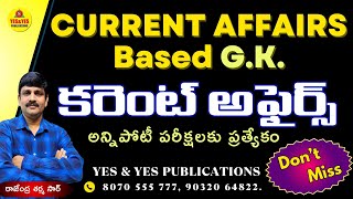 CURRENT AFFAIRS Based GK  డైలీ కరెంట్ అఫైర్స్ 2024 yespublications [upl. by Aubert]