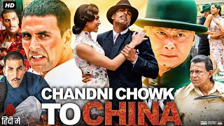 Chandni Chowk to China Full Movie  Akshay Kumar  Deepika Padukone  Mithun  Review amp Facts HD [upl. by Skippy]