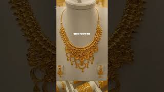 New Gold necklace design  gold jewellery tranding shorts [upl. by Hedvah]