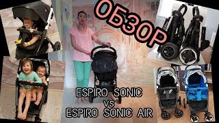 Обзор коляски ESPIRO SONIC AIR [upl. by Notlaw]