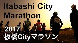 Itabashi City Marathon 2017 板橋Cityマラソン [upl. by Mishaan]