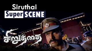 Siruthai Super Scenes  Villain vows revenge on Karthi  Phoenix Entertainment [upl. by Rodolfo]