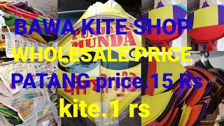 WHOLESALE PRICE BAWA KITE SHOP IN AMRITSAR PUNJAB KITE PRICE1 Rs PATANG PRICE20 Rs viralvideo [upl. by Adebayo]