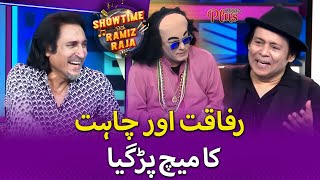 Rafaqat Ali Khan Vs Chahat Fateh  Showtime With Ramiz RajaEP 38 Digitally Powered by ZeeraPlus [upl. by Htebazileyram658]