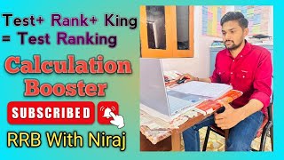 📚Calculation Booster 🎯RRB NTPC ☑️ Test Ranking rrb ntpc ssctestranking trending youtubeserach [upl. by Dennard79]