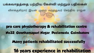 Stroke rehabilitation amp physiotherapy treatment pro care physiotherapy amp rehabilitation centre [upl. by Davine58]