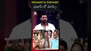 PrabhasTransformation IntrovertToExtrovert ssrajamouli [upl. by Oicnanev]