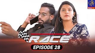 Race  රේස්  Episode 28  13  09  2021  Siyatha TV [upl. by Grieve]