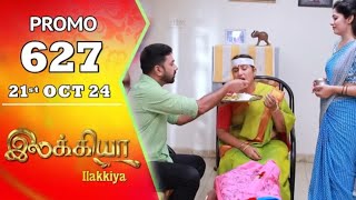 Ilakkiya serial today promo review 627 episode [upl. by Atorod730]