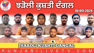 Live Jharoli GurdaspurKushti Dangal 10 September 2024 By Punjabilivetvcom [upl. by Bellanca]