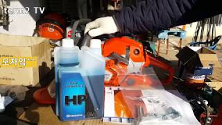 HOW TO START A HUSQVARNA 560XP CHAINSAW  허스크바나 560XP 시동걸기 허스크바나 엔진톱 시동걸기 [upl. by Yewed]