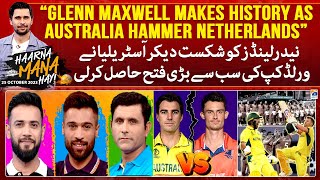 Haarna Mana Hay  “Glenn Maxwell makes history as Australia hammer Netherlands”  Tabish Hashmi [upl. by Tray434]